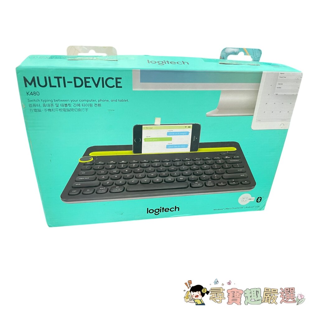 Logitech羅技藍芽鍵盤K480 9成新盒損品公司貨現貨 封面照片