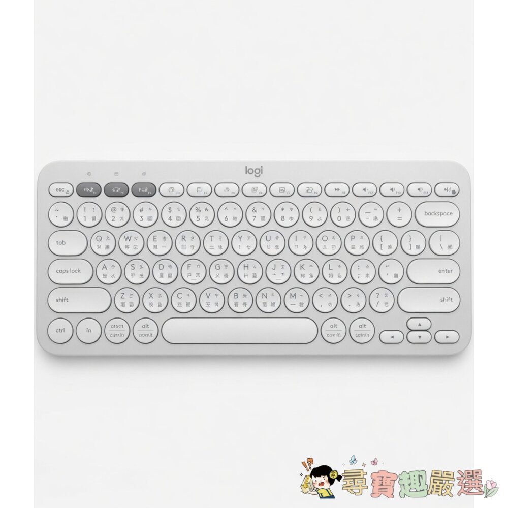 *尋寶趣嚴選*辦公 筆電 推薦 Logitech羅技 有繁體中文注音 K380S無線 藍芽鍵盤 無接收器 粉/黑/白現貨-圖片-1