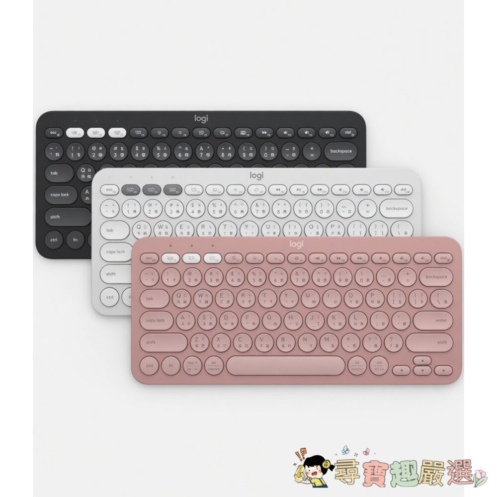Logitech羅技K380S無線藍芽鍵盤 無接收器 粉/黑/白現貨 封面照片
