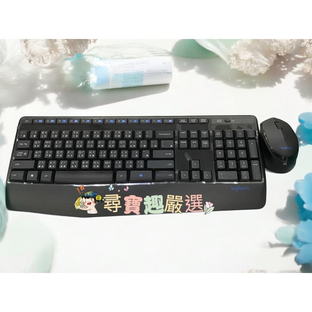 H04-12-Logitech羅技 MK345無線鍵盤滑鼠組 公司貨正品有注音