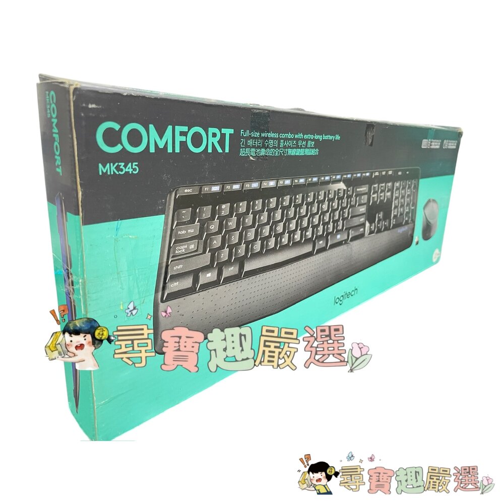 Logitech羅技MK345無線鍵盤滑鼠盒損品展示機9成新現貨
