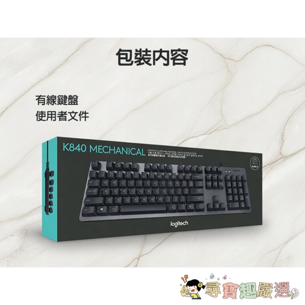 logitech 羅技 K840 MECHANIC /G413 CARBON  有線鍵盤 [九成新展示機]現貨 封面照片