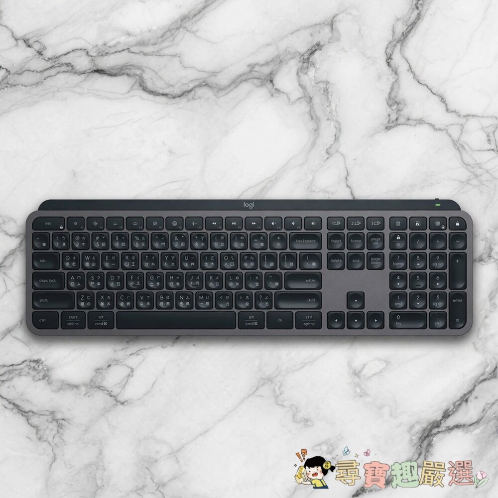 Logitech 羅技 MX Keys S 黑色 (九成新)(有接收器)現貨 封面照片