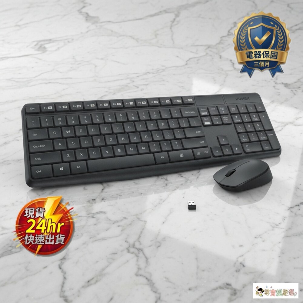 24H出貨現貨展示機盒損logitech羅技MK235無線鍵盤滑鼠組公司貨灰色5-7現貨