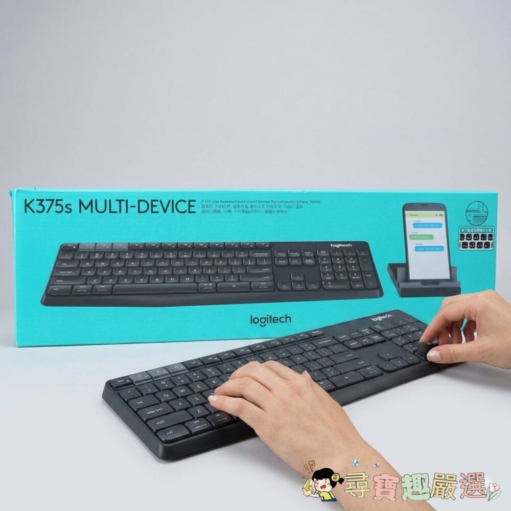 Logitech 羅技 K375s 跨平台無線鍵盤支架組 (九成新 有接收器)現貨 封面照片