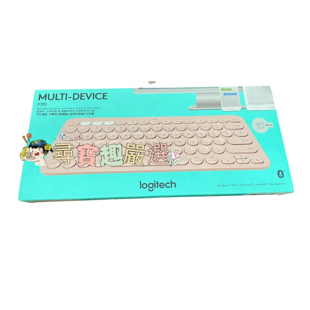 Logitech羅技 K380無線藍芽鍵盤白色(展示機)9成新盒損品/粉色(展示機)9成新盒損品-圖片-1