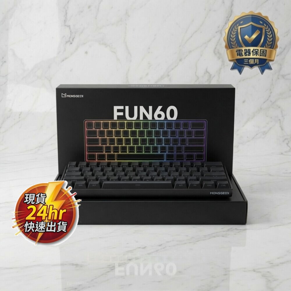 H04-2-24H出貨魔極客 MONSGEEK FUN60 PRO 磁軸機械有線鍵盤 RGB 61鍵 炫光磁軸-導光柱 (黑色字透)