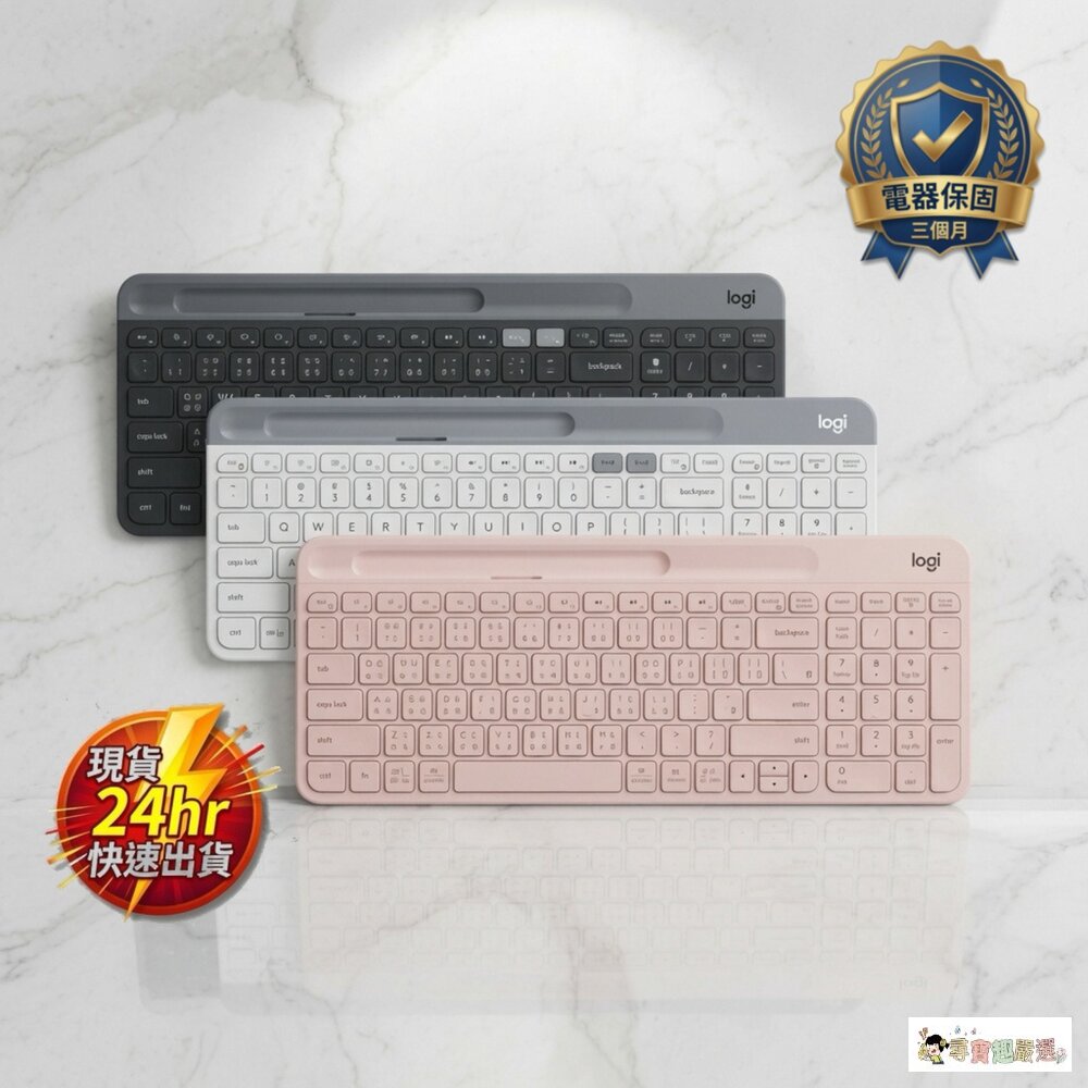 24H出貨現貨 盒損 展示機 Logitech 羅技 K580無線藍芽鍵盤白色/粉色/黑色5-6現貨 封面照片