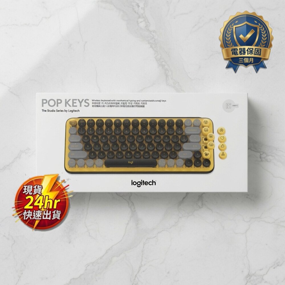 H04-3-24H出貨現貨 盒損 展示機【療癒辦公首選】Logitech 羅技 POP Keys 無線機械鍵盤 黑黃 5-6現貨