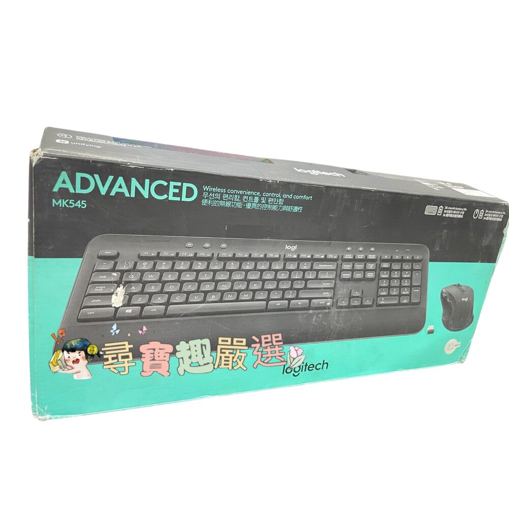 H04-5-Logitech羅技 MK545無線鍵盤滑鼠組 九成新盒損品~公司貨