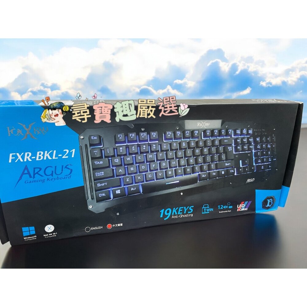 H04-8-狐鐳FOXXRAY 電競鍵盤 有線鍵盤 RGB背光 懸浮式FXR-BKL-35公司正品現貨H04-8
