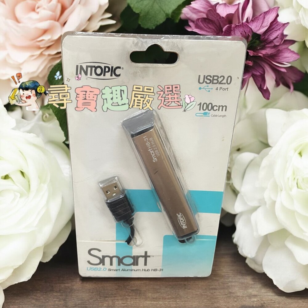 H06-13-USB2.0鋁合金集線器+手機架 公司貨