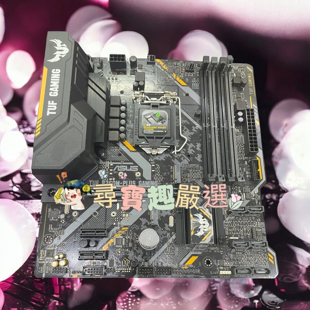 H06-15-華碩 ASUS TUF GAMING TUF B360M-PLUS GAMING主機板 9成新附擋板