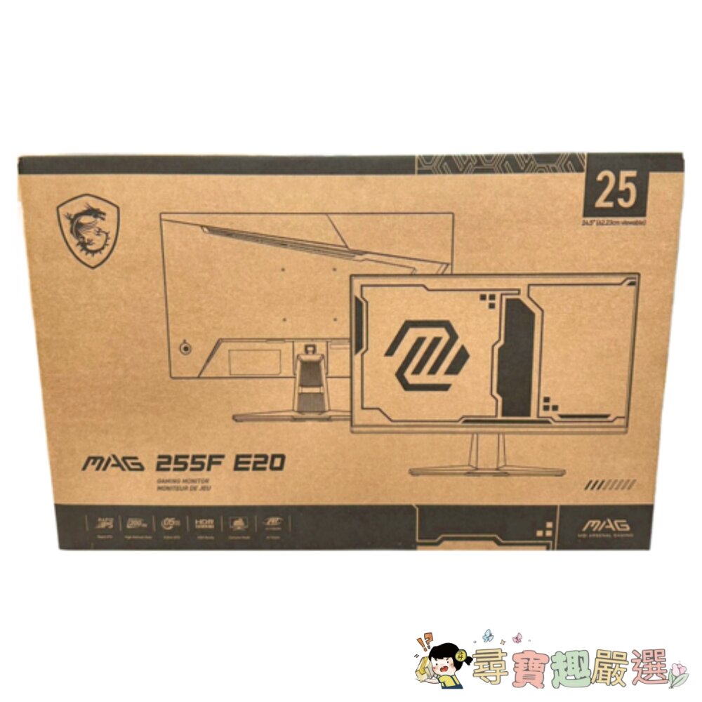 msi 微星 FHD 電競螢幕 25型/IPS/200Hz/0.5ms/FreeSync, MAG現貨-圖片-3