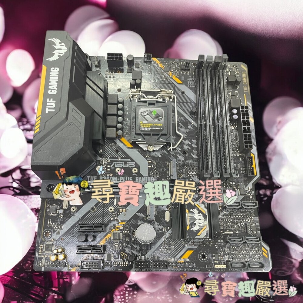 華碩 ASUS TUF GAMING TUF B360M-PLUS GAMING主機板 9成新附擋板現貨 封面照片