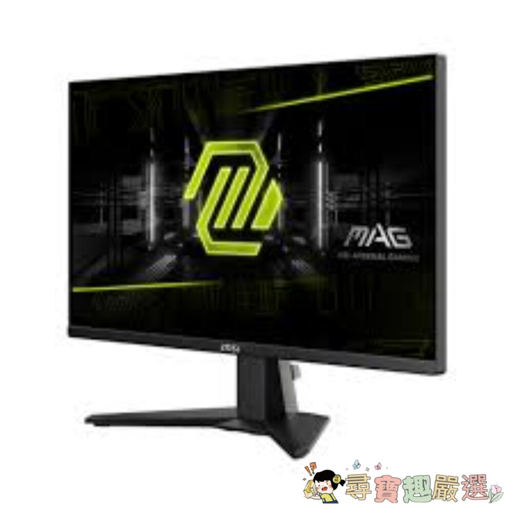 msi微星FHD電競螢幕25型/IPS/200Hz/0.5ms/FreeSync,MAG現貨