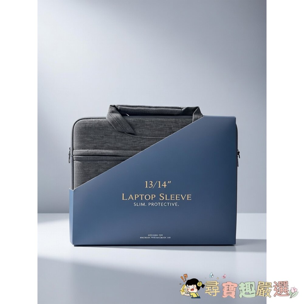 Riivan 13/14 吋隱藏式提把防震電腦包 (Laptop Sleeve)現貨-圖片-1