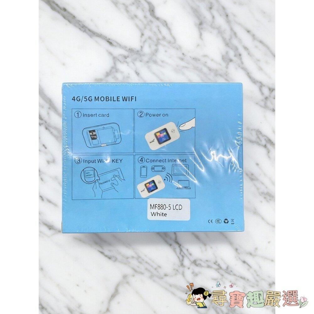 4G/5G 行動無線網路分享器(Mobile WiFi Router)現貨-圖片-1