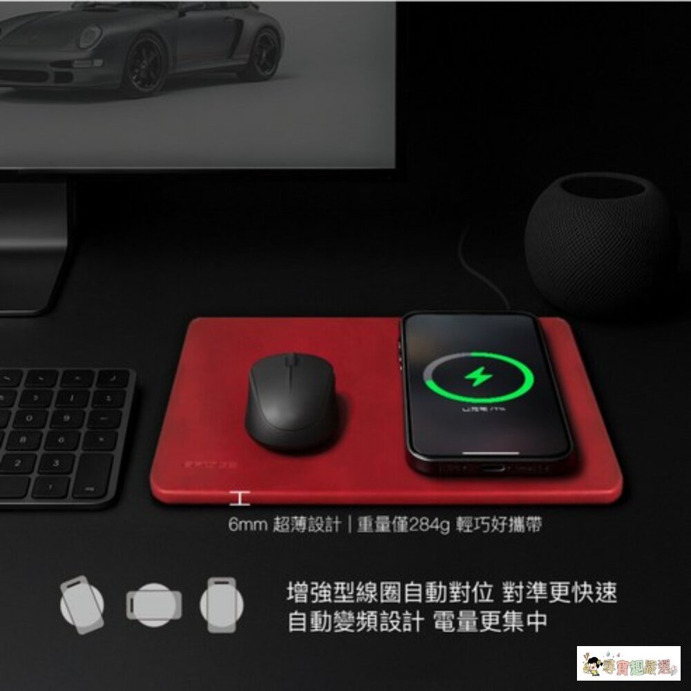 24H出貨iBRIDGE 急速Qi2無線皮革鼠墊充電器 IBW022, 寶石紅, 1個現貨-圖片-1