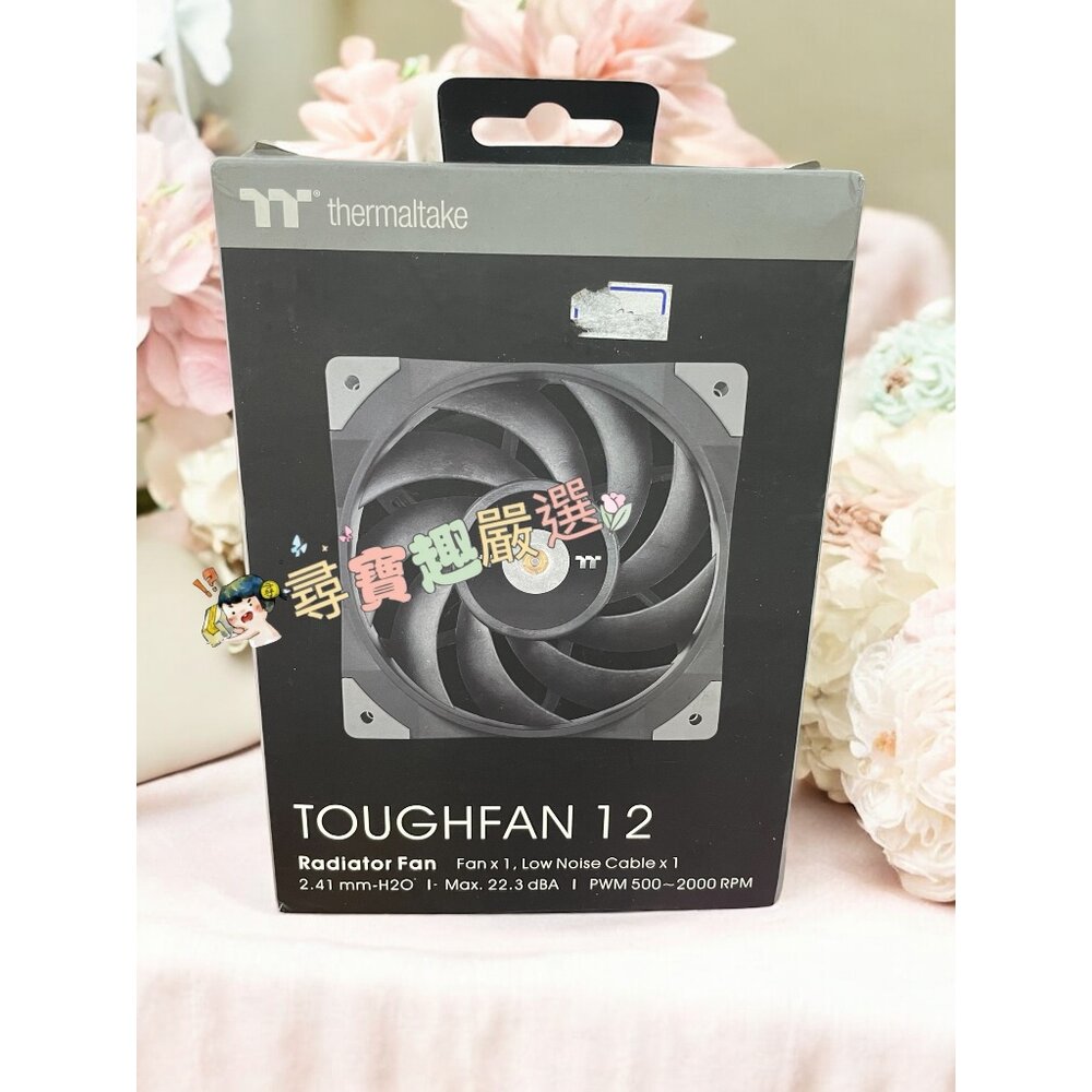 H06-4-曜越科技TT 鋼影 TOUGHFAN 12 高風壓風扇 金屬強化軸心 電腦散熱風扇 公司正品現貨H06-4現貨