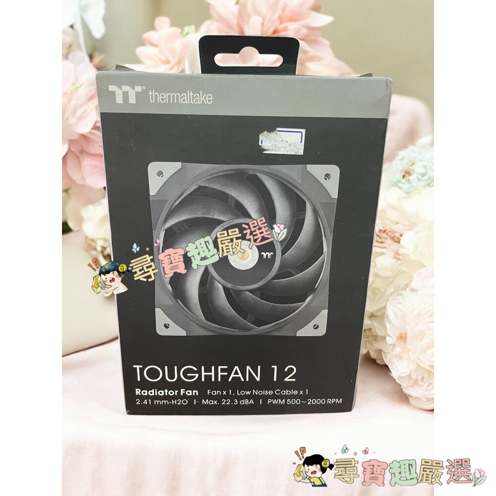 曜越科技TT鋼影TOUGHFAN12高風壓風扇金屬強化軸心電腦散熱風扇公司正品現貨H06-4現貨
