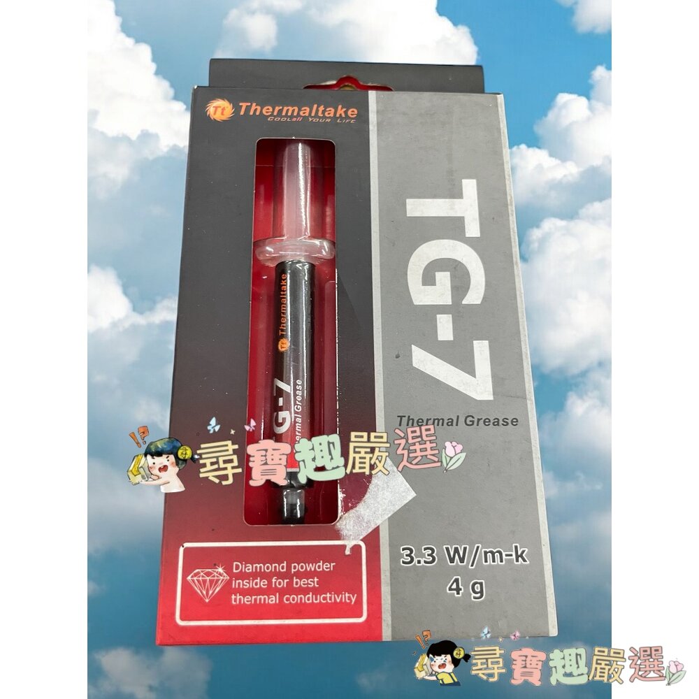 曜越 Thermaltake TG-7 CUP鑽石粉末散熱膏 公司正品現貨 盒損良品H06-6現貨-圖片-2
