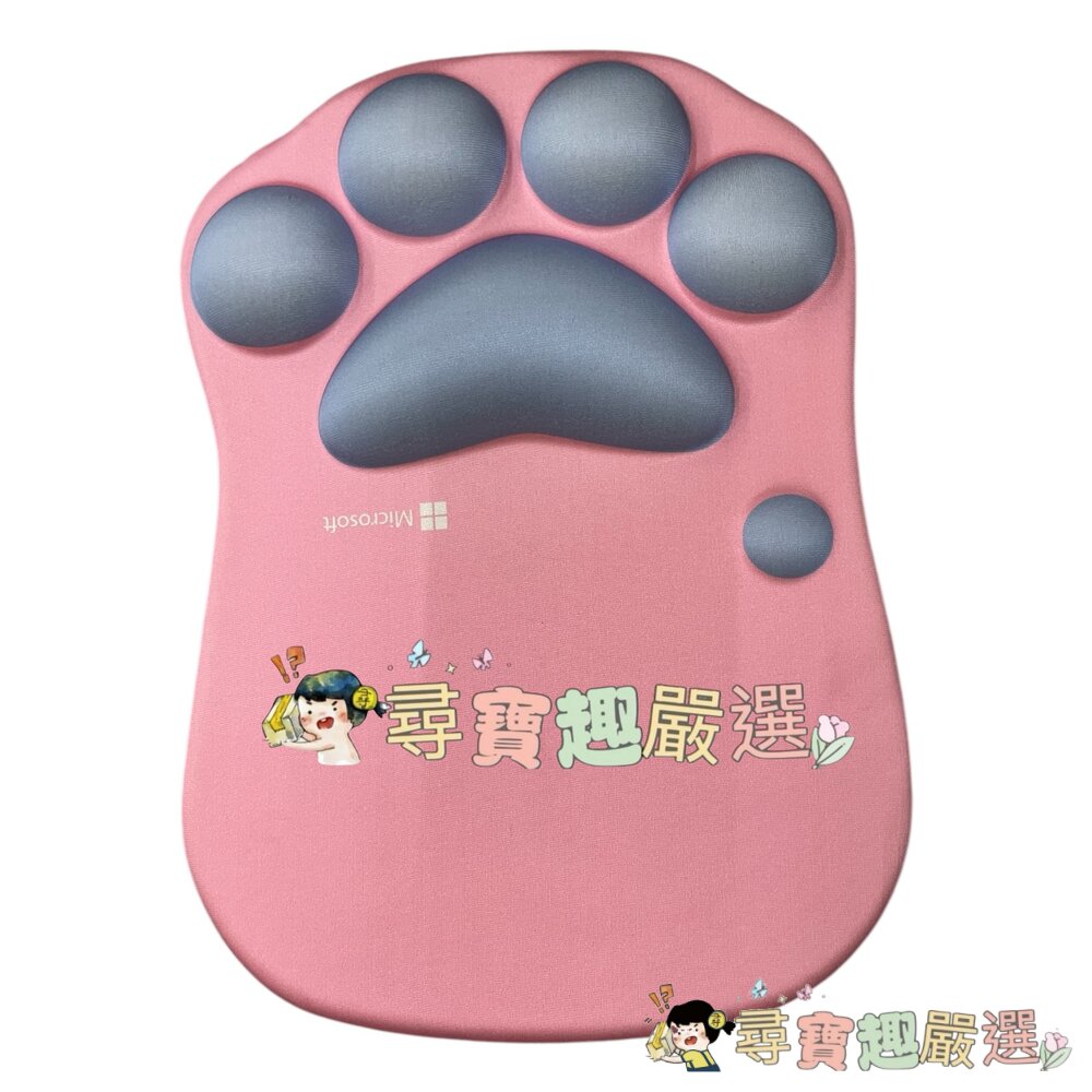 微軟貓掌氣墊護腕墊 滑鼠墊/減壓墊(粉底藍掌款)/(灰底粉掌款)/(綠底綠掌款)/(黑底金掌款)H06-8現貨-圖片-1
