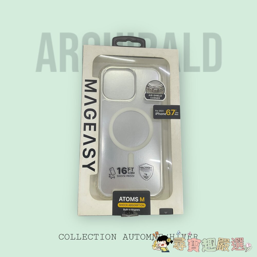 MAGEASY（魚骨牌 / 魔易）ATOMS M（M 代表 MagSafe 內建磁圈版本）iPhone 16 Pro M 封面照片