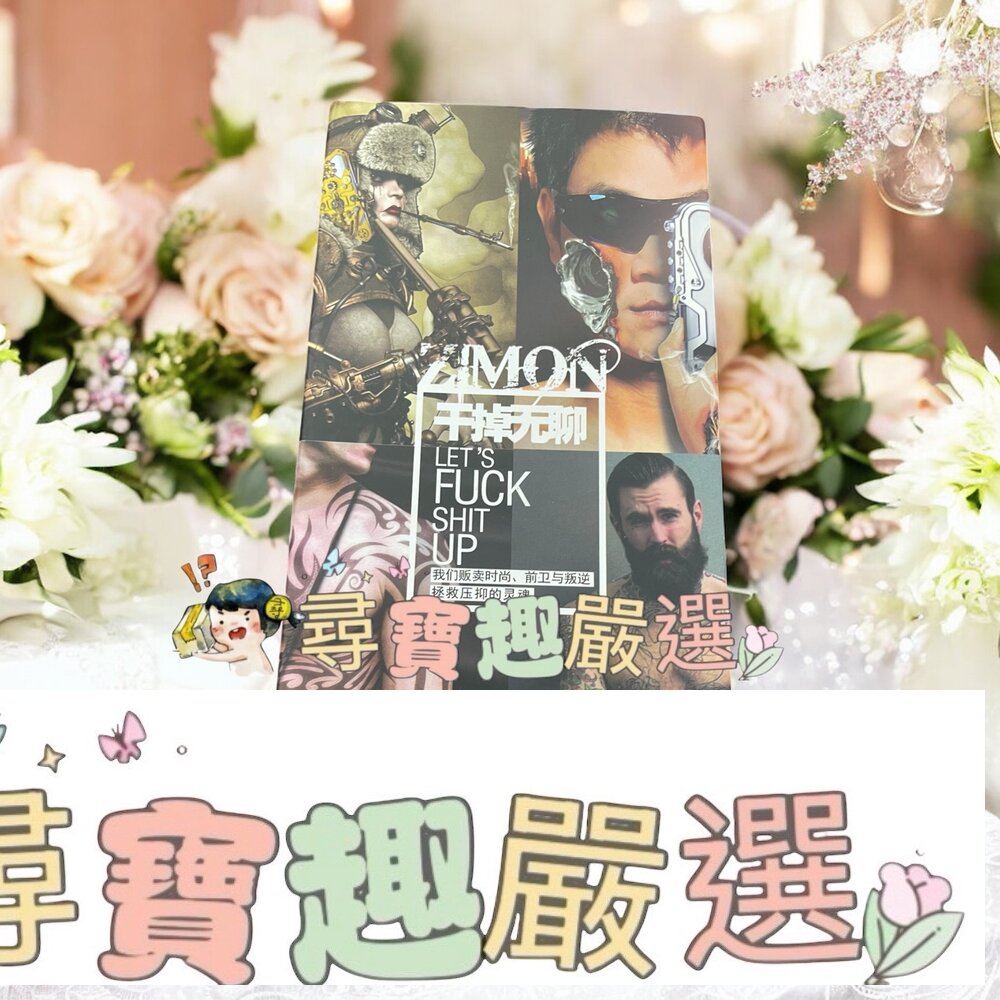 蘋果16 Promax金屬手機殼 耐衝擊 軍規保護 全黑現貨 封面照片