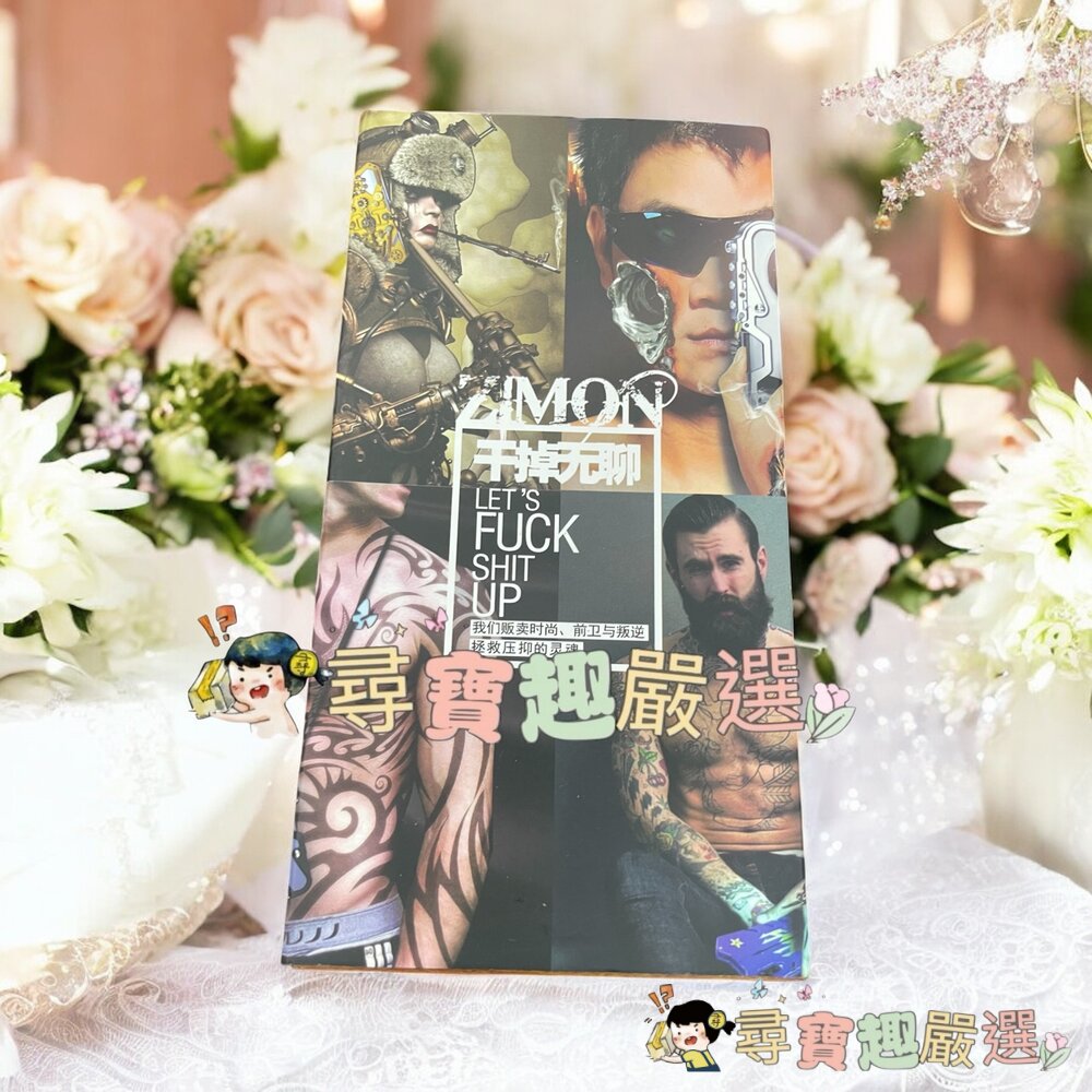 蘋果16 Promax金屬手機殼 耐衝擊 軍規保護 全黑現貨 封面照片