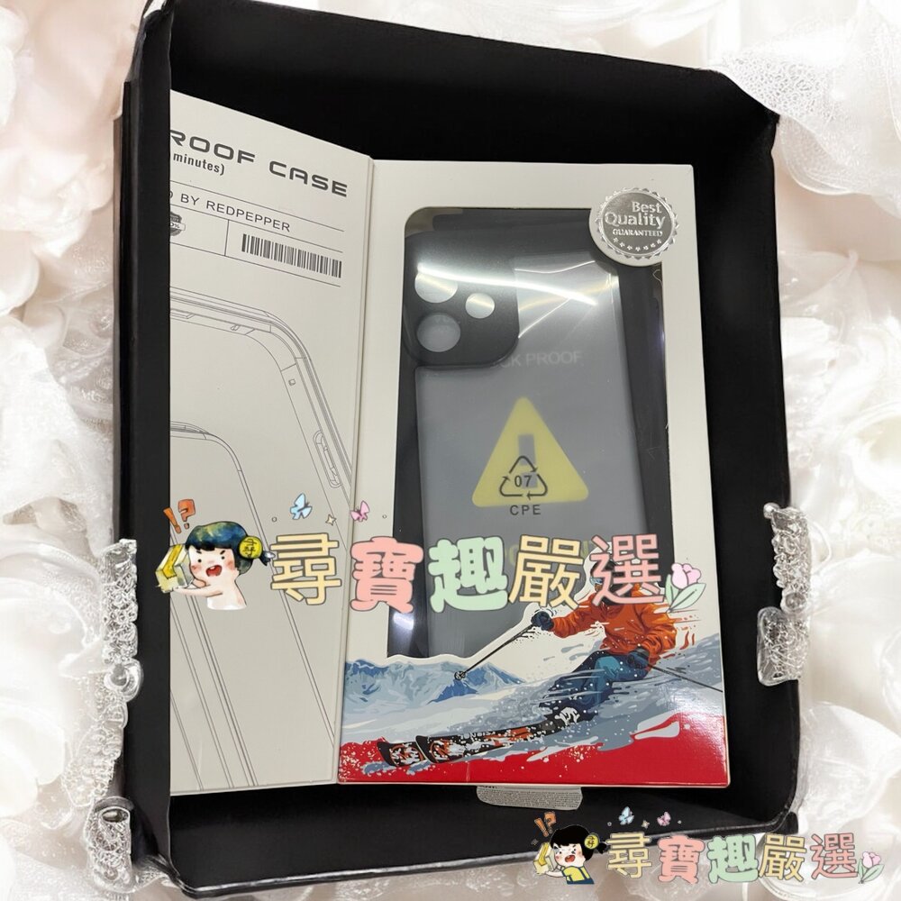 蘋果12Mini 高級防水手機殼 黑現貨-圖片-1