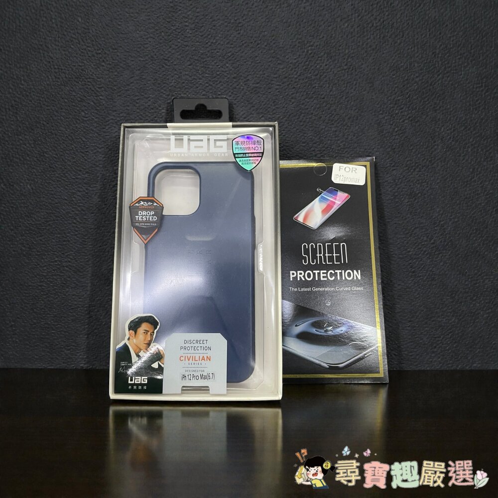 蘋果12 PRO MAX(6.7)UAG軍規防摔手機殼 黑紅/全藍/墨綠/灰銀色/黑色現貨-圖片-3