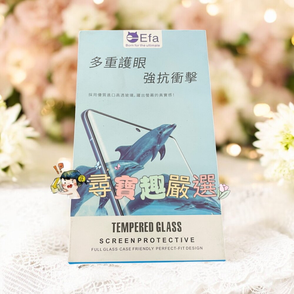 H07-15-蘋果11 PRO MAX/XSMAX 玻璃防窺保護貼現貨