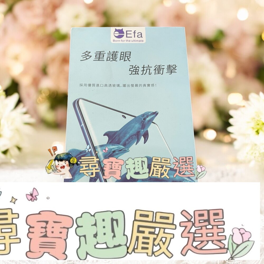 蘋果11 PRO MAX/XSMAX 玻璃防窺保護貼現貨 封面照片