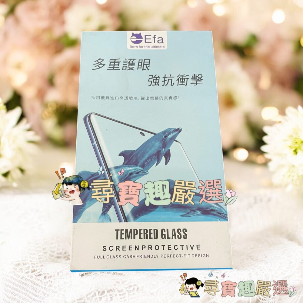 蘋果11 PRO MAX/XSMAX 玻璃防窺保護貼現貨 封面照片