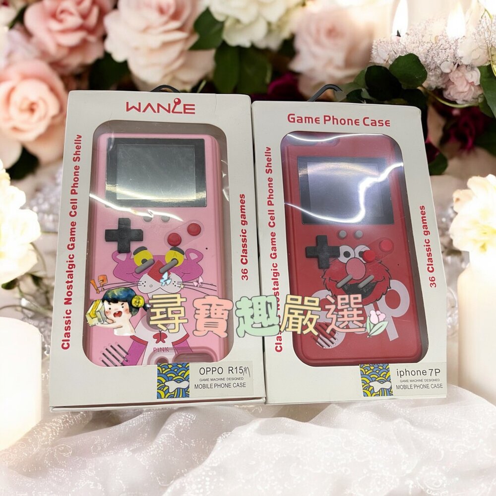 H07-18-蘋果 iphone 7P 經典遊戲手機殼 紅色/OPPO R15 經典遊戲手機殼 粉色頑皮豹現貨