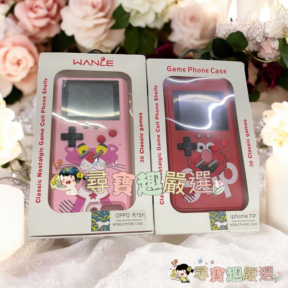 蘋果 iphone 7P 經典遊戲手機殼 紅色/OPPO R15 經典遊戲手機殼 粉色頑皮豹現貨 封面照片