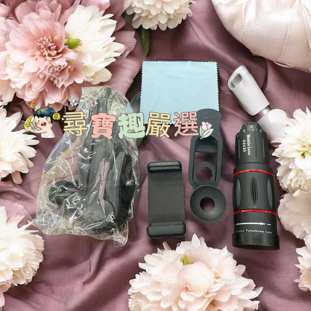 H07-19-36倍數手機相機望遠鏡