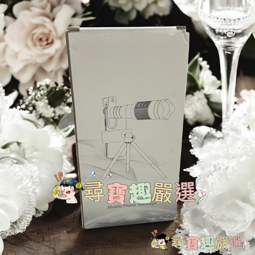 36倍數手機相機望遠鏡現貨-圖片-1