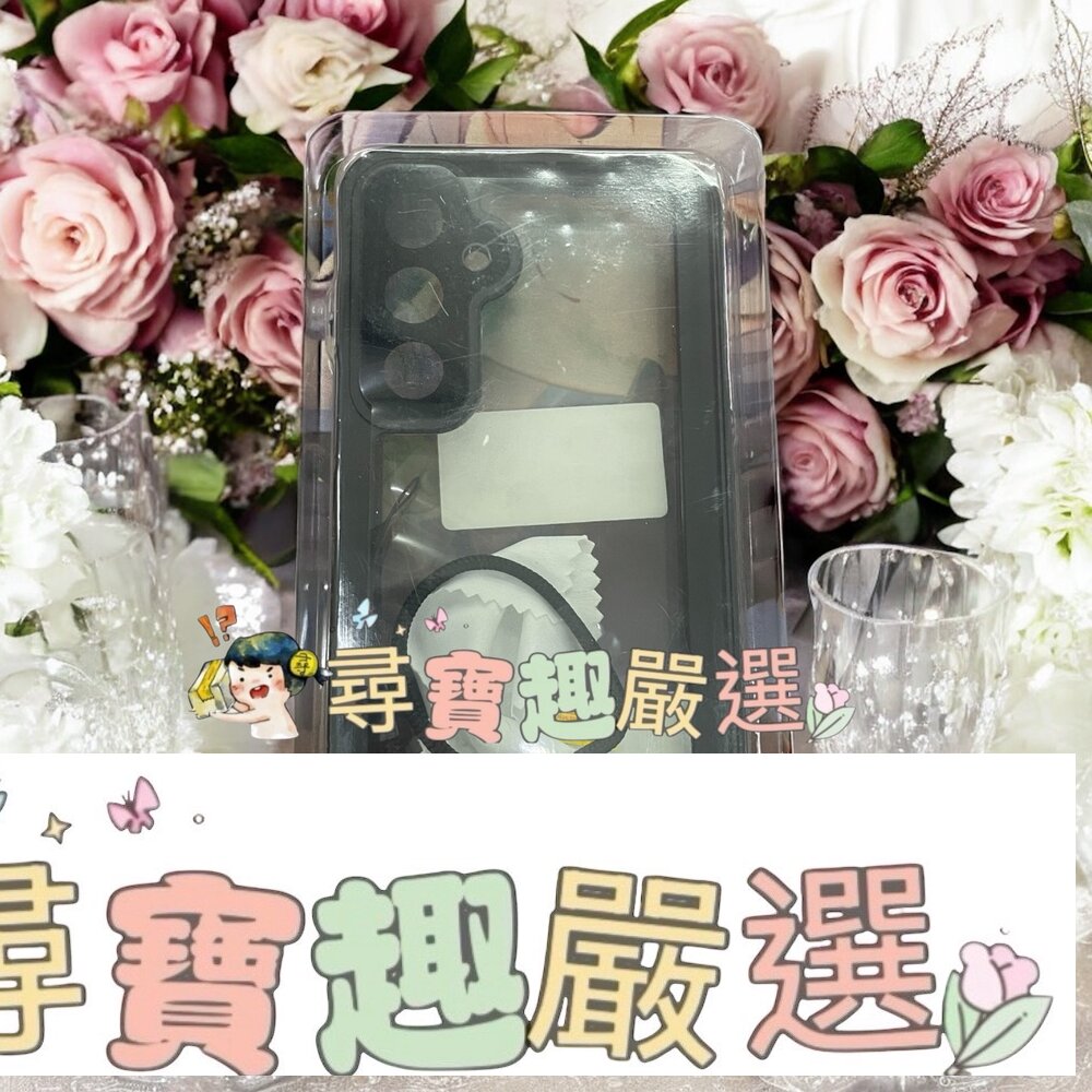 S24+防摔手機殼IP68防水 黑框現貨 封面照片
