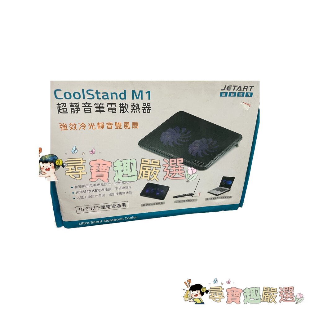 E-books C3 酷冷X型大風扇 筆電散熱座 散熱器/ESENSE E-C11冷光五風扇 筆電散熱墊/JETART捷-圖片-1