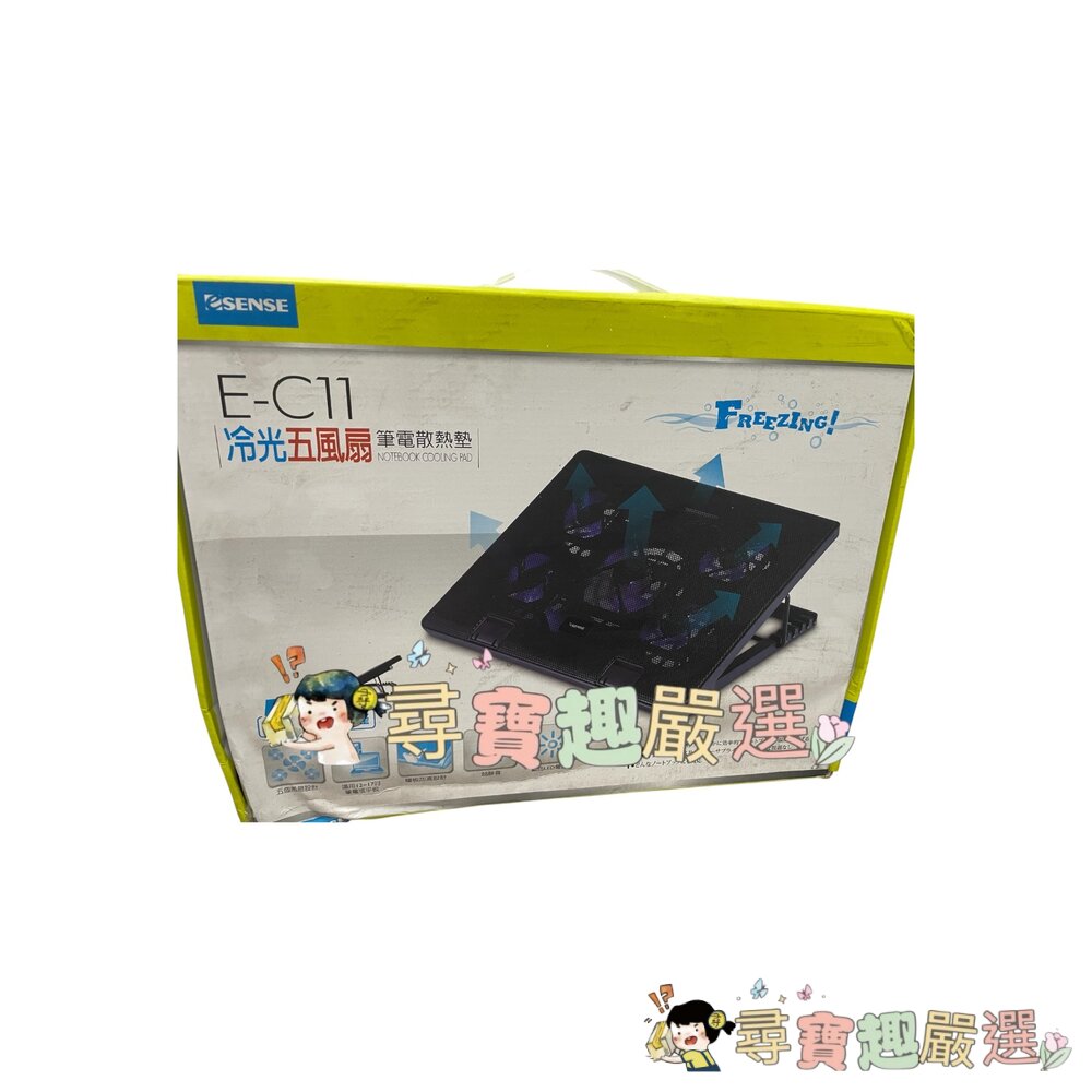 E-books C3 酷冷X型大風扇 筆電散熱座 散熱器/ESENSE E-C11冷光五風扇 筆電散熱墊/JETART捷-圖片-4