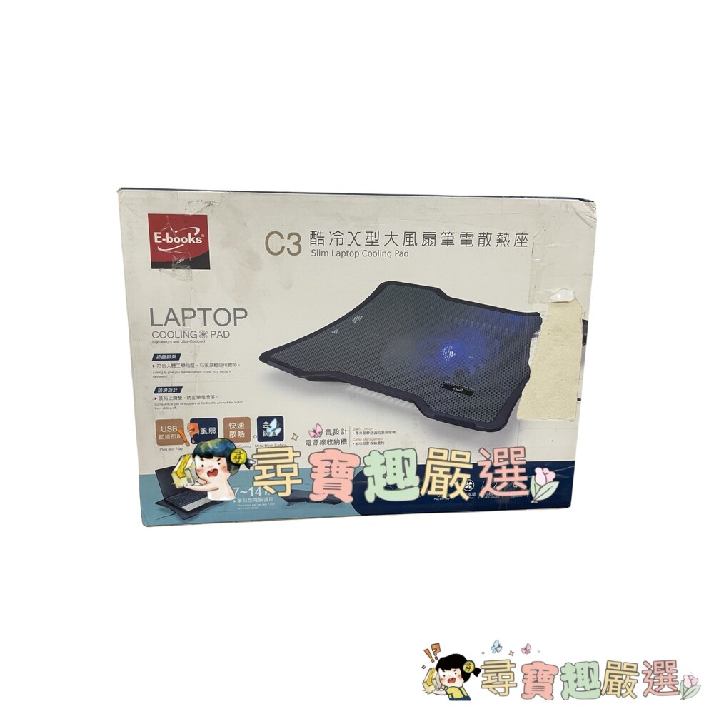 E-books C3 酷冷X型大風扇 筆電散熱座 散熱器/ESENSE E-C11冷光五風扇 筆電散熱墊/JETART捷-圖片-5