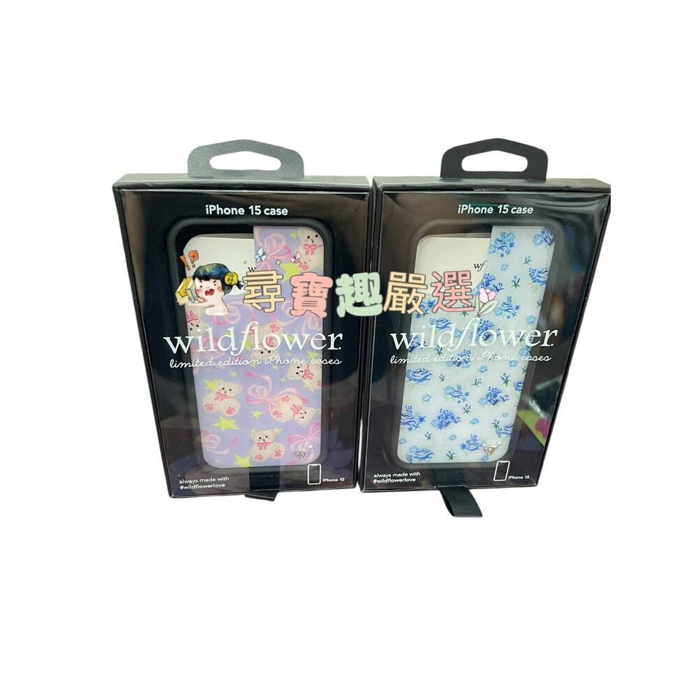 H07-23-Wild/flower iPhone 15 彩繪手機殼粉紫小熊/彩繪手機殼藍白花束/iPhone 15/15plus 帶