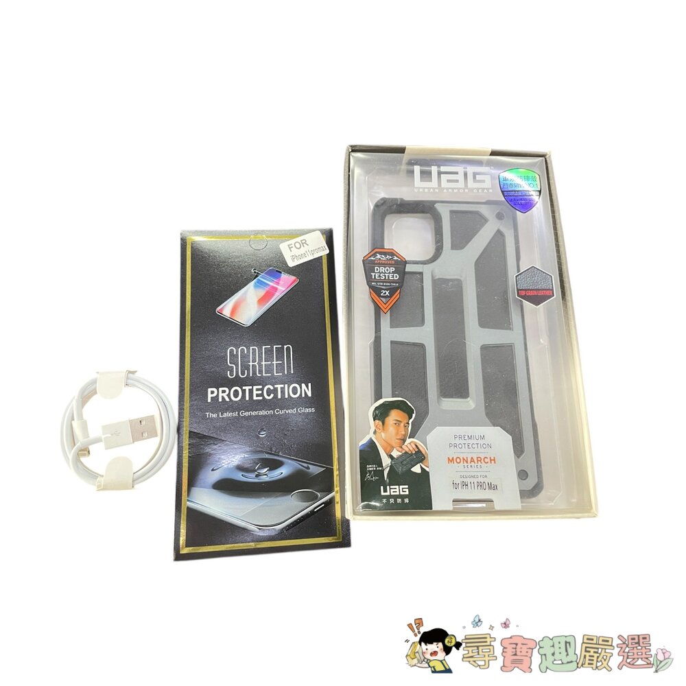UGA 軍規防摔手機殼 11PRO MAX+送鏡頭貼充電線保護貼 (隨機贈送) 蘋果手機殼 防摔現貨-圖片-2