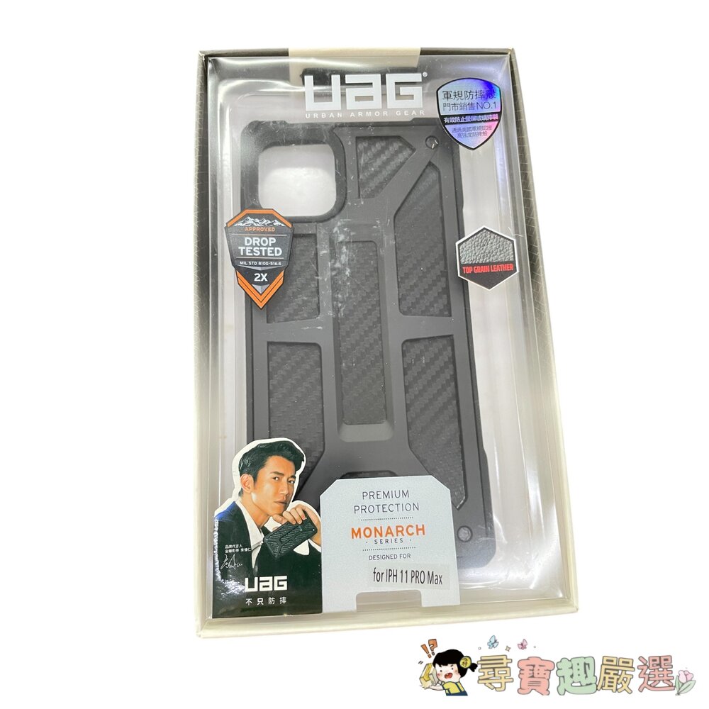 UGA 軍規防摔手機殼 11PRO MAX+送鏡頭貼充電線保護貼 (隨機贈送) 蘋果手機殼 防摔現貨-圖片-3