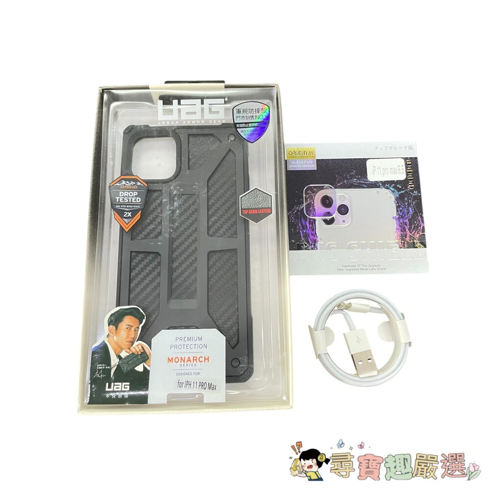 UGA 軍規防摔手機殼 11PRO MAX+送鏡頭貼充電線保護貼 (隨機贈送) 蘋果手機殼 防摔現貨-圖片-4