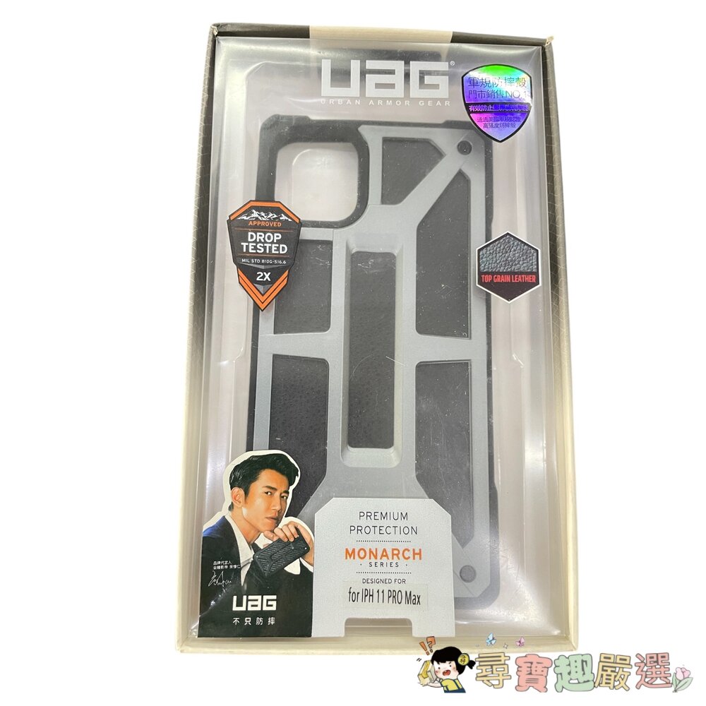 UGA 軍規防摔手機殼 11PRO MAX+送鏡頭貼充電線保護貼 (隨機贈送) 蘋果手機殼 防摔現貨-圖片-6