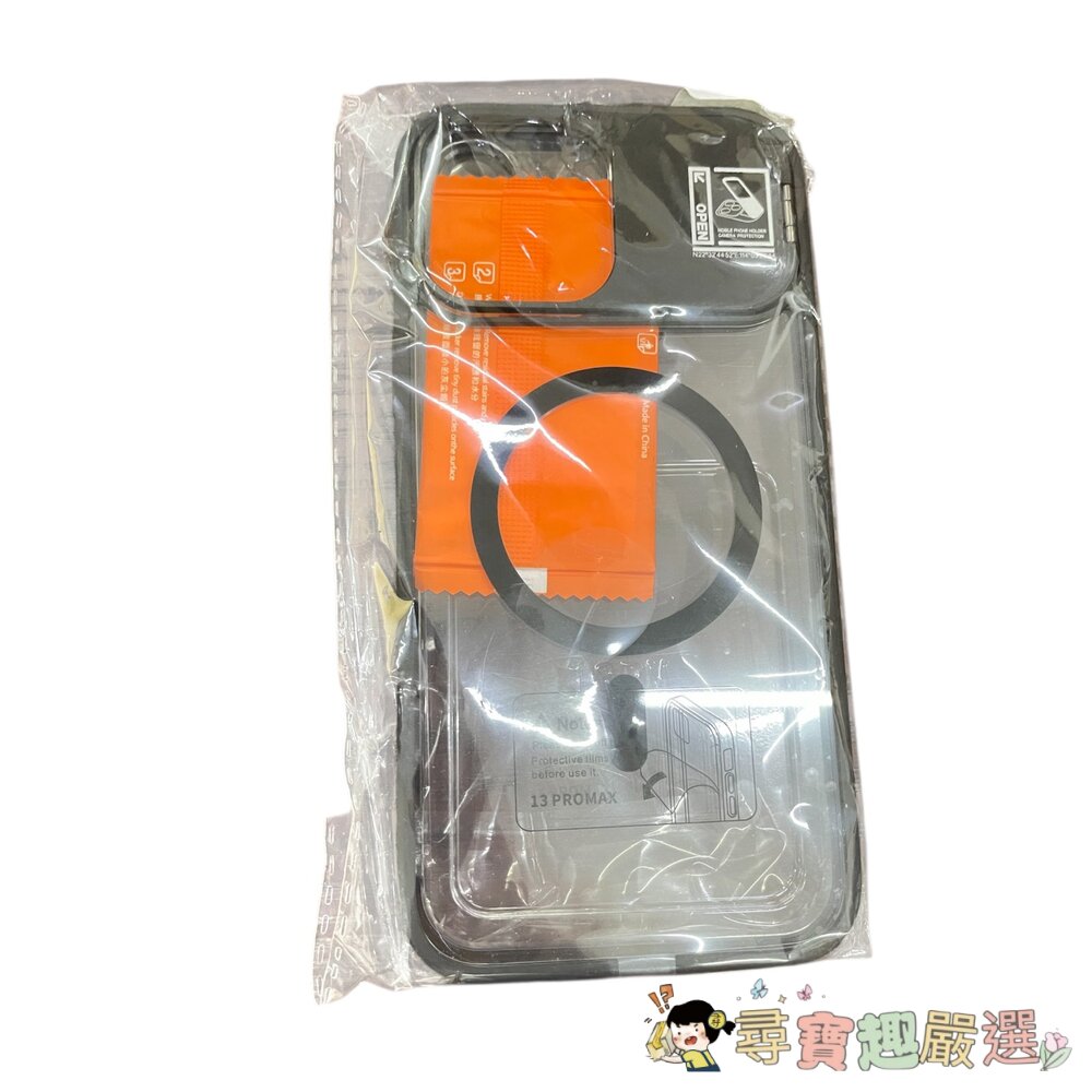 iPhone 13 promax 黑色磁吸防摔保護殼+鏡頭貼現貨 封面照片