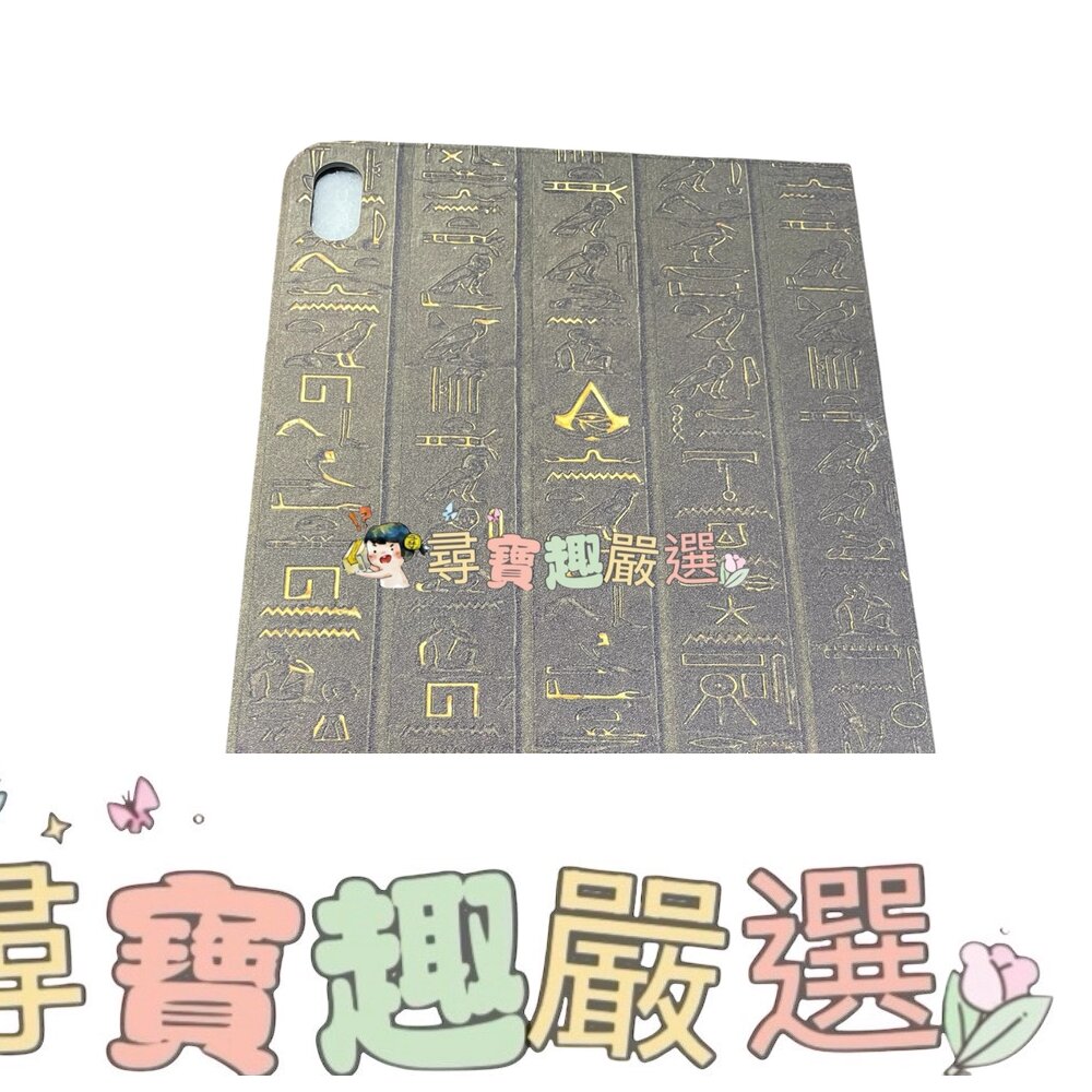 I PAD10.2 保護套 古文保護套現貨 封面照片